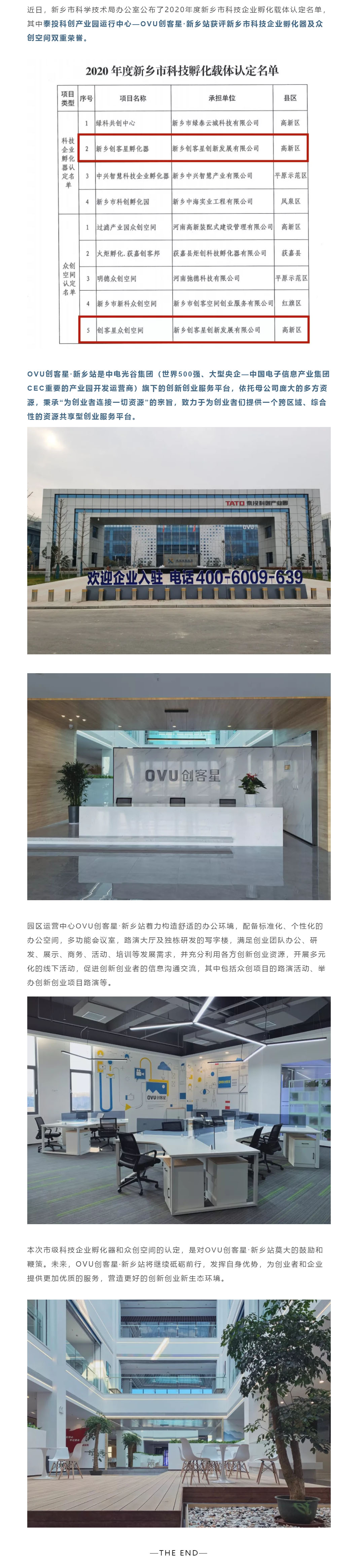 未標(biāo)題-2