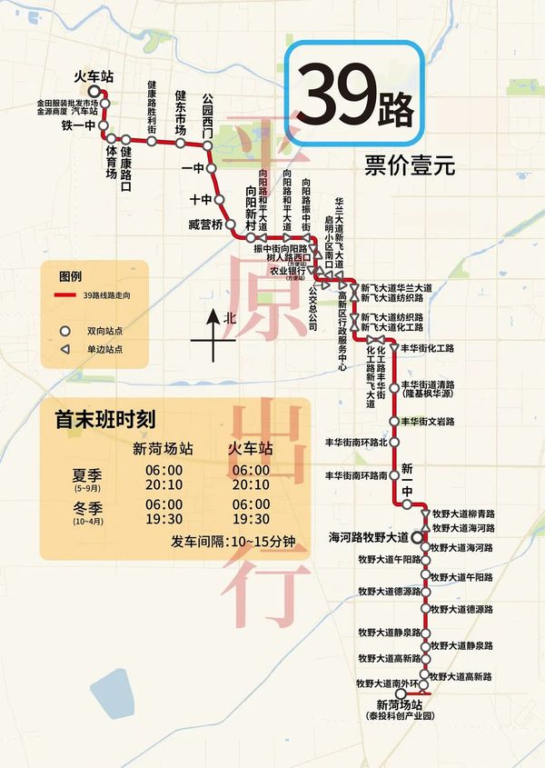 640 (4)