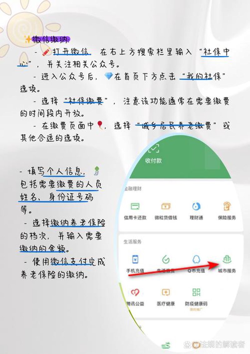 保险CRM系统助力企业提升客户关系管理能力