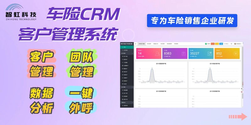 保险软件：企业智能化转型的“加速器”